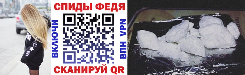 АМФ Premium Купить Балтийск