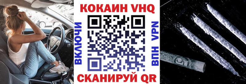 COCAIN FishScale  Купить  Балтийск 