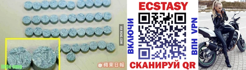Экстази MDMA  Купить закладки  Балтийск 