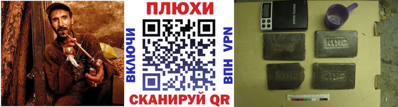Купить закладки  Балтийск  ГАШ 40% ТГК 