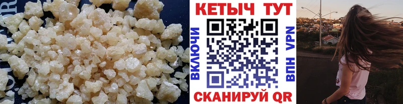 Кетамин ketamine  Купить  Балтийск 