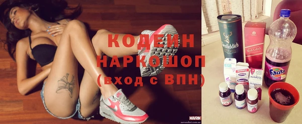 стафф Нижневартовск