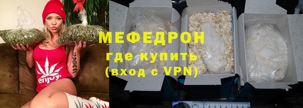 винт Елабуга