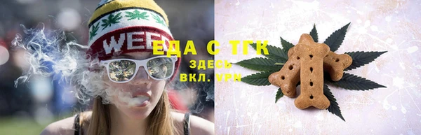 ALPHA PVP Ельня