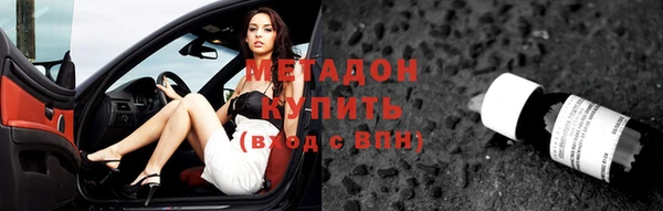 ALPHA PVP Ельня