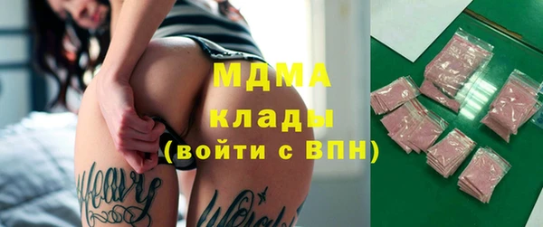 скорость Елизово