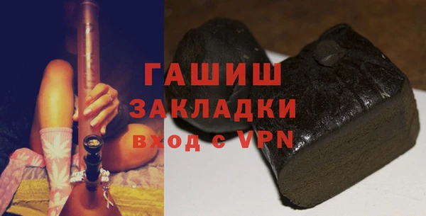 ALPHA PVP Ельня