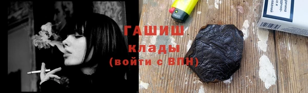 марихуана Заволжск
