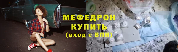скорость Елизово