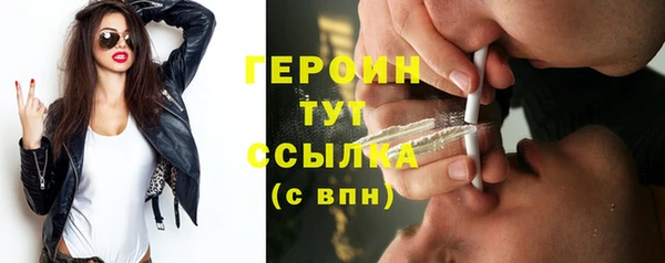 прущие крисы Заводоуковск