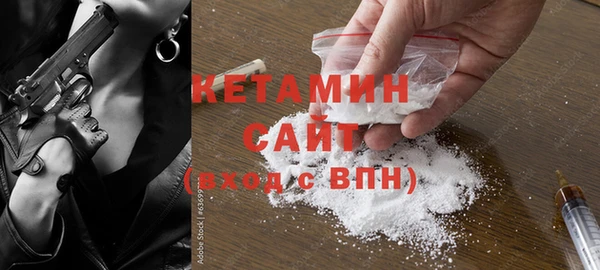 альфа пвп VHQ Заволжье