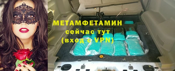 скорость Елизово