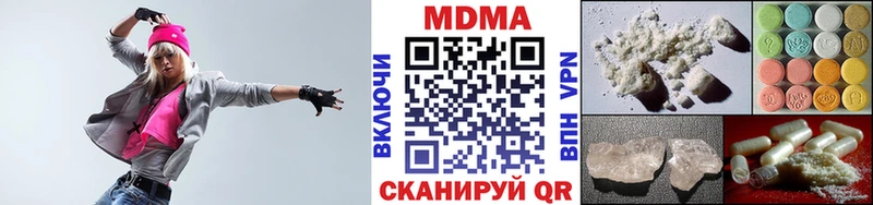 MDMA VHQ  Купить закладки  Балтийск 