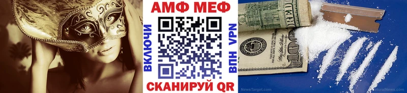 МЕТАМФЕТАМИН винт  Купить закладки  Балтийск 