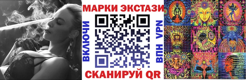 Марки NBOMe 1,8мг  Купить  Балтийск 