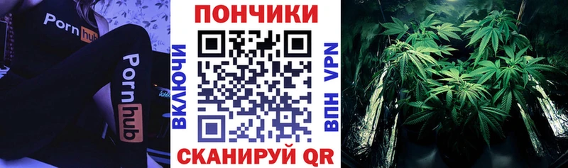 Марихуана Ganja  Купить где  Балтийск 
